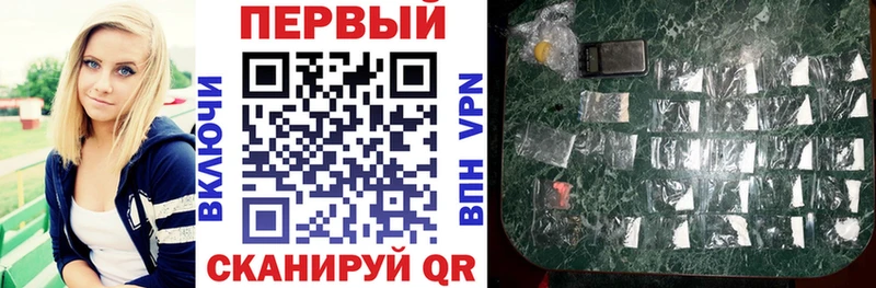 Купить  Навашино  АМФ 97% 