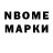 Бутират GHB Natalia Kozachok