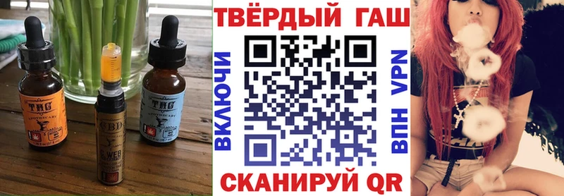 Купить где  Навашино  Еда ТГК марихуана 
