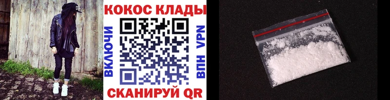 Кокаин VHQ Навашино