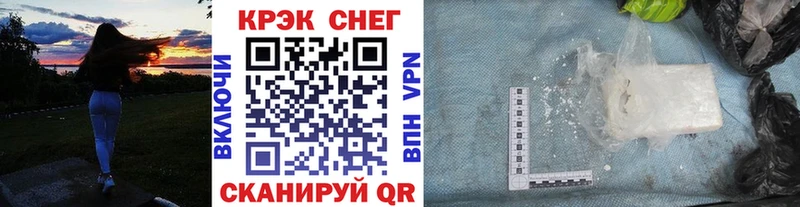 COCAIN FishScale  Купить закладки  Навашино 