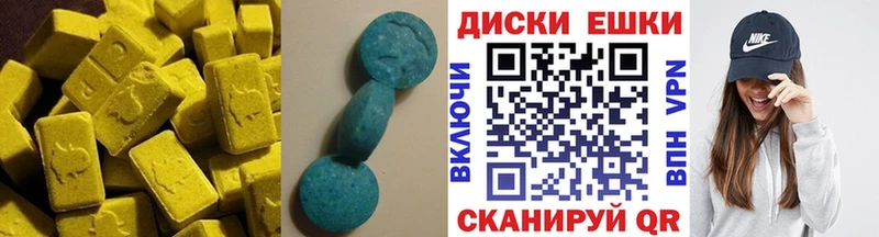 Купить где  Навашино  ЭКСТАЗИ Cube 