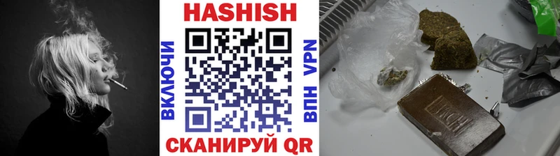 ГАШ 40% ТГК  Купить  Навашино 