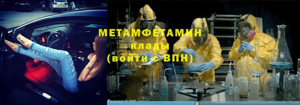 ALPHA PVP Богородицк