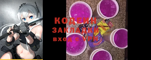 бошки Богородск