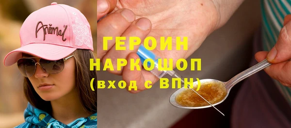 бошки Богородск