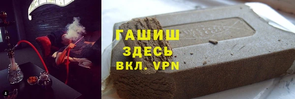 ALPHA PVP Богородицк