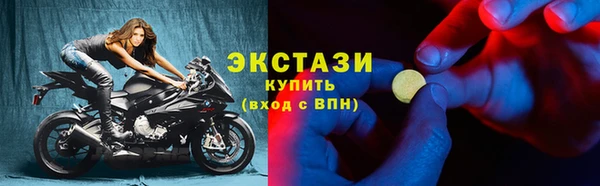 ALPHA PVP Богородицк