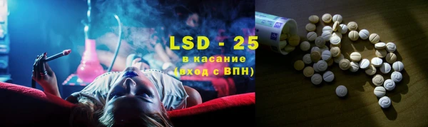 ALPHA PVP Богородицк