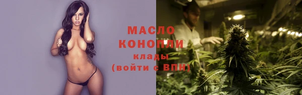 ALPHA PVP Богородицк