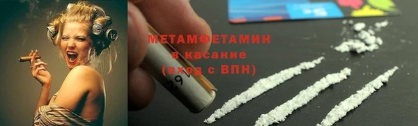 бошки Богородск