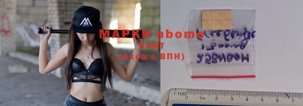 ALPHA PVP Богородицк
