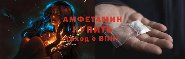 бошки Богородск