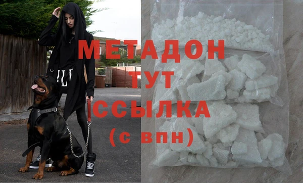 бошки Богородск