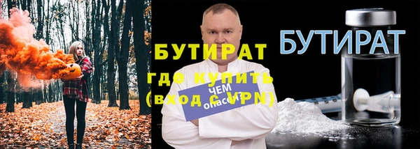 ALPHA PVP Богородицк