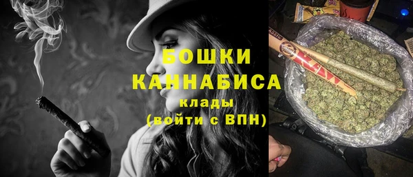 бошки Богородск