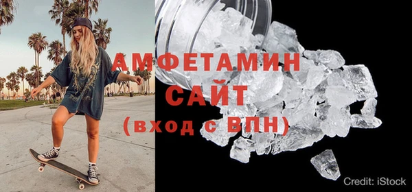 бошки Богородск