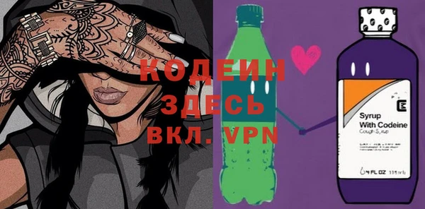 бошки Богородск