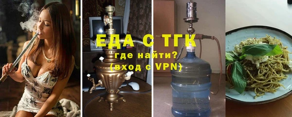 бошки Богородск