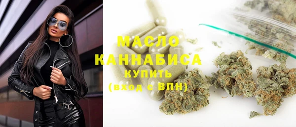 ALPHA PVP Богородицк