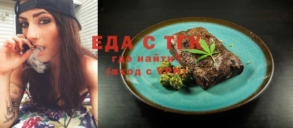бошки Богородск