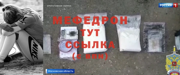 бошки Богородск