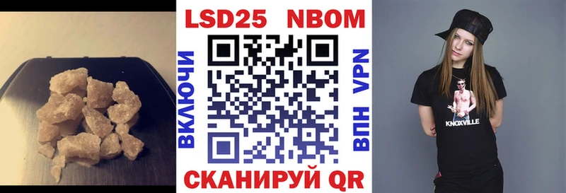 Купить закладки  Навашино  ЛСД экстази кислота 