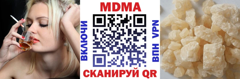 MDMA crystal  Купить  Навашино 