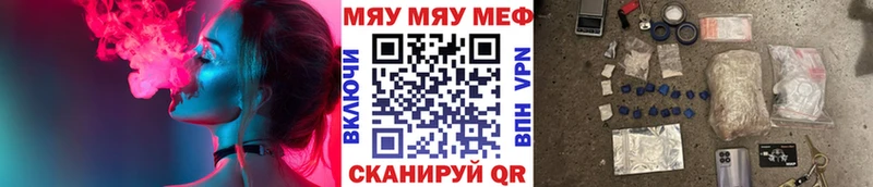 МЕФ VHQ  Навашино 