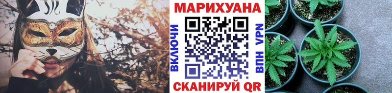 Шишки марихуана индика  Купить закладки  Навашино 